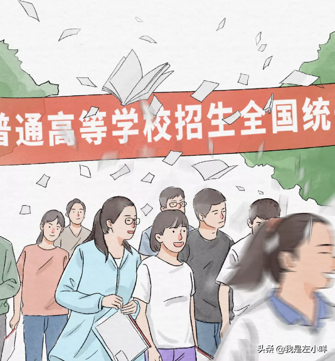 成人高考填志愿能写几个