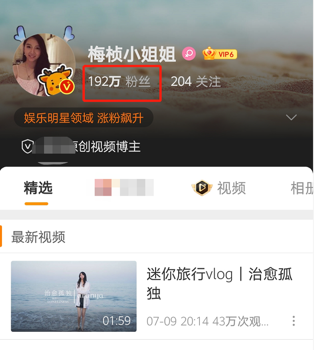 北大美女博士梅桢“翻车”，高考分数仅400多分，外籍身份惹争议