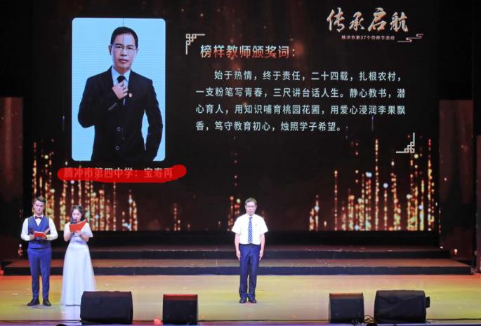 2021年教师节迎来新变化，老师有些排斥，担心变成“教育老师节”