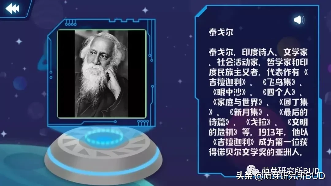 想让孩子成为一个“博学”的娃，这几款好物早晚要入手！