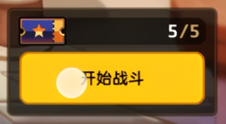 「坎公骑冠剑」对战系统详解