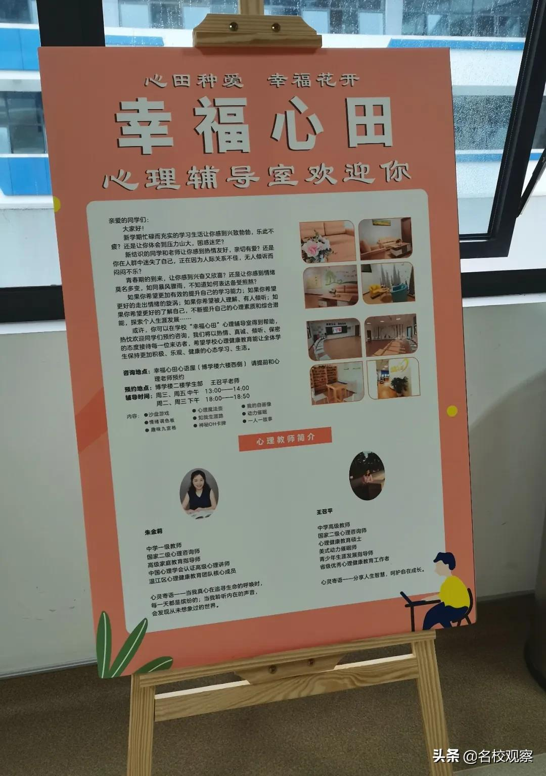 高度重视，迅速反应！疫情防控，新世纪在行动