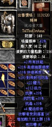 暗黑破坏神2，MF冰法攻略解析，让你更高效率地刷装备