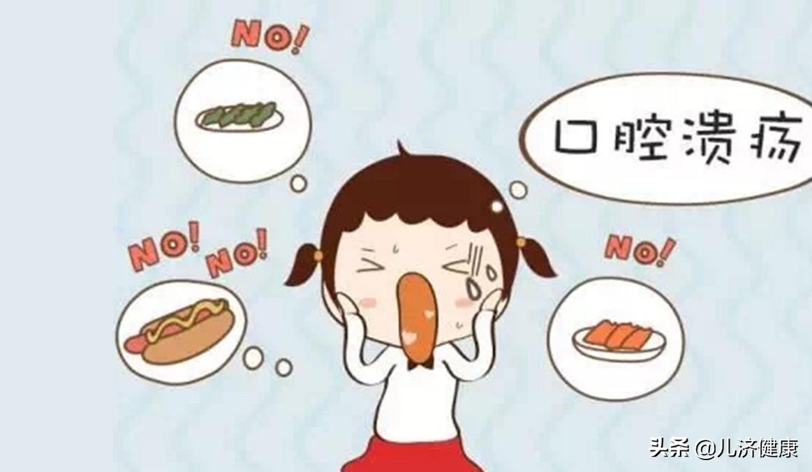 口腔溃疡成因有2种，对症调理才能见效快