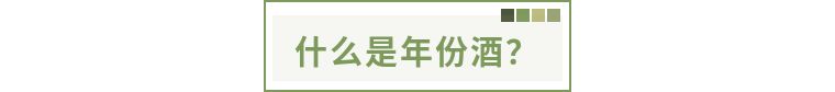 “茅臺15年”和“存放15年的茅臺”差別在哪兒？哪個更值錢？