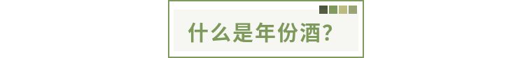 “茅台15年”和“存放15年的茅台”差别在哪儿？哪个更值钱？