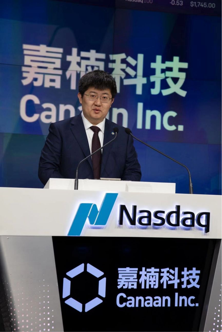 三战IPO折戟，区块链第一股“嘉楠”美股终圆梦