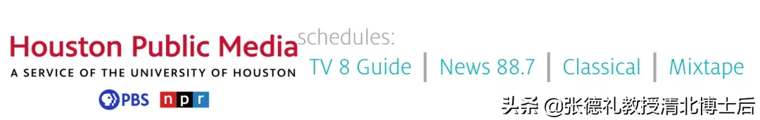 冯茹森：走遍Houston的大学校园之一：休斯顿大学（转载）