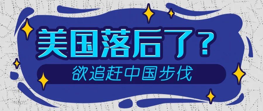 李光满：美国七方面无底线缠绕攻击，中国五方面应对方略