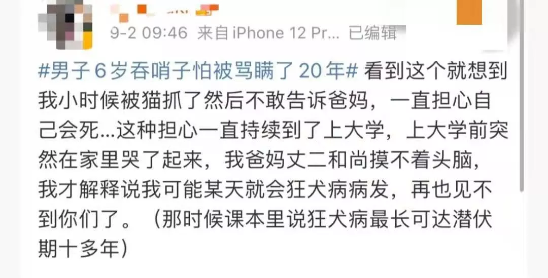 “6岁男孩吞哨子肺炎20年”:不敢和父母说,是最危险的育儿信号
