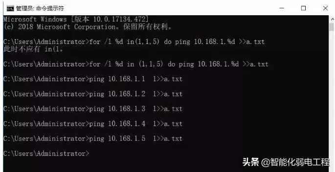 如何同时Ping 1000个IP地址，一个小技巧轻松搞定？