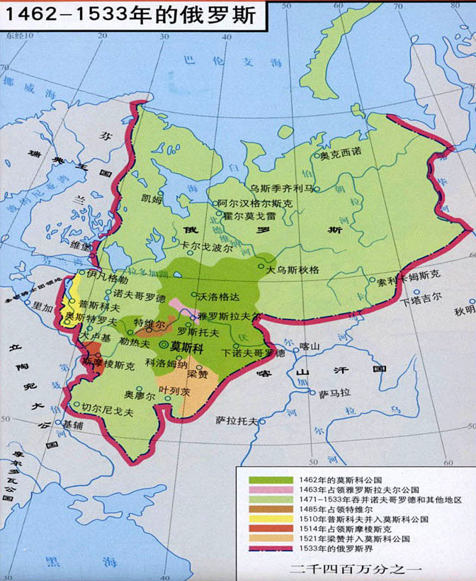 俄罗斯属于东斯拉夫人,而东斯拉夫人建国时间比较晚,在1283年才建立