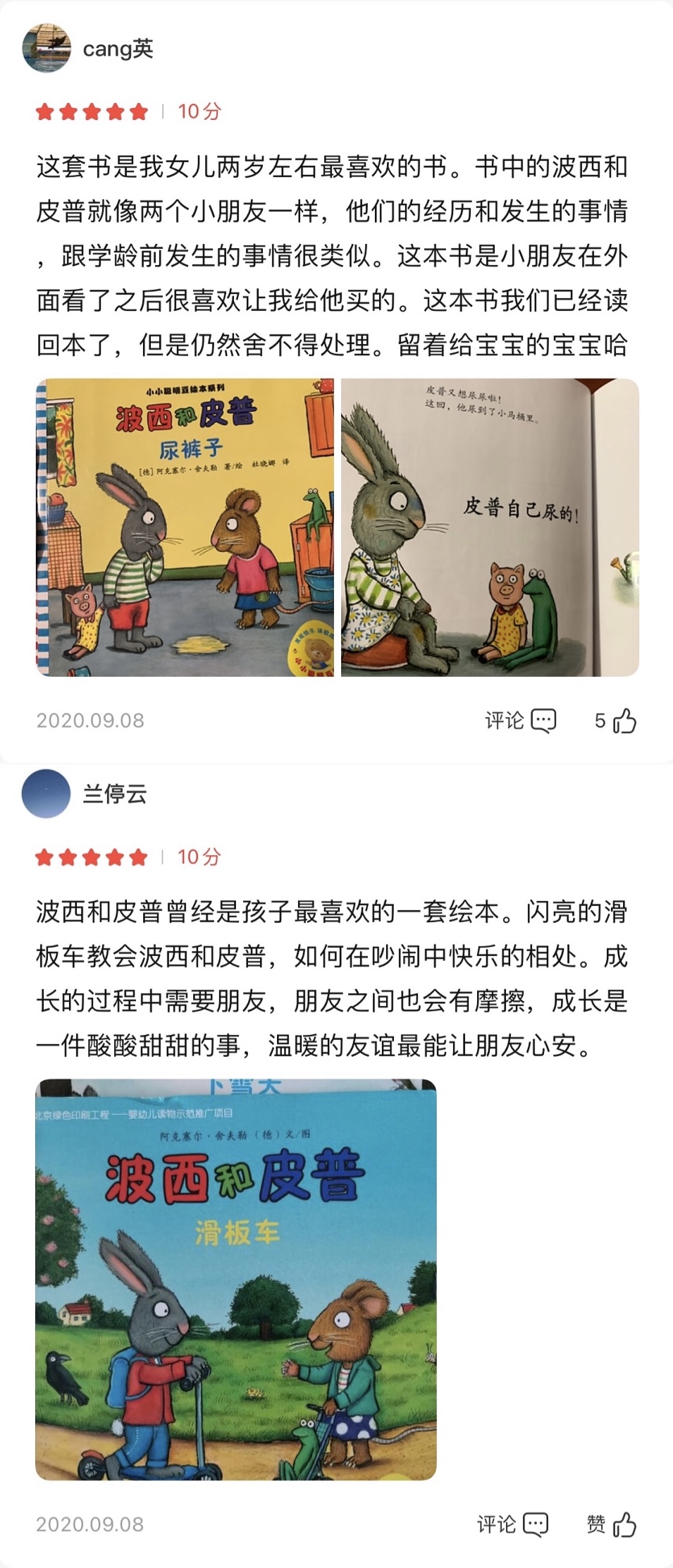 你还没选好儿童节给孩子的礼物？太慢啦