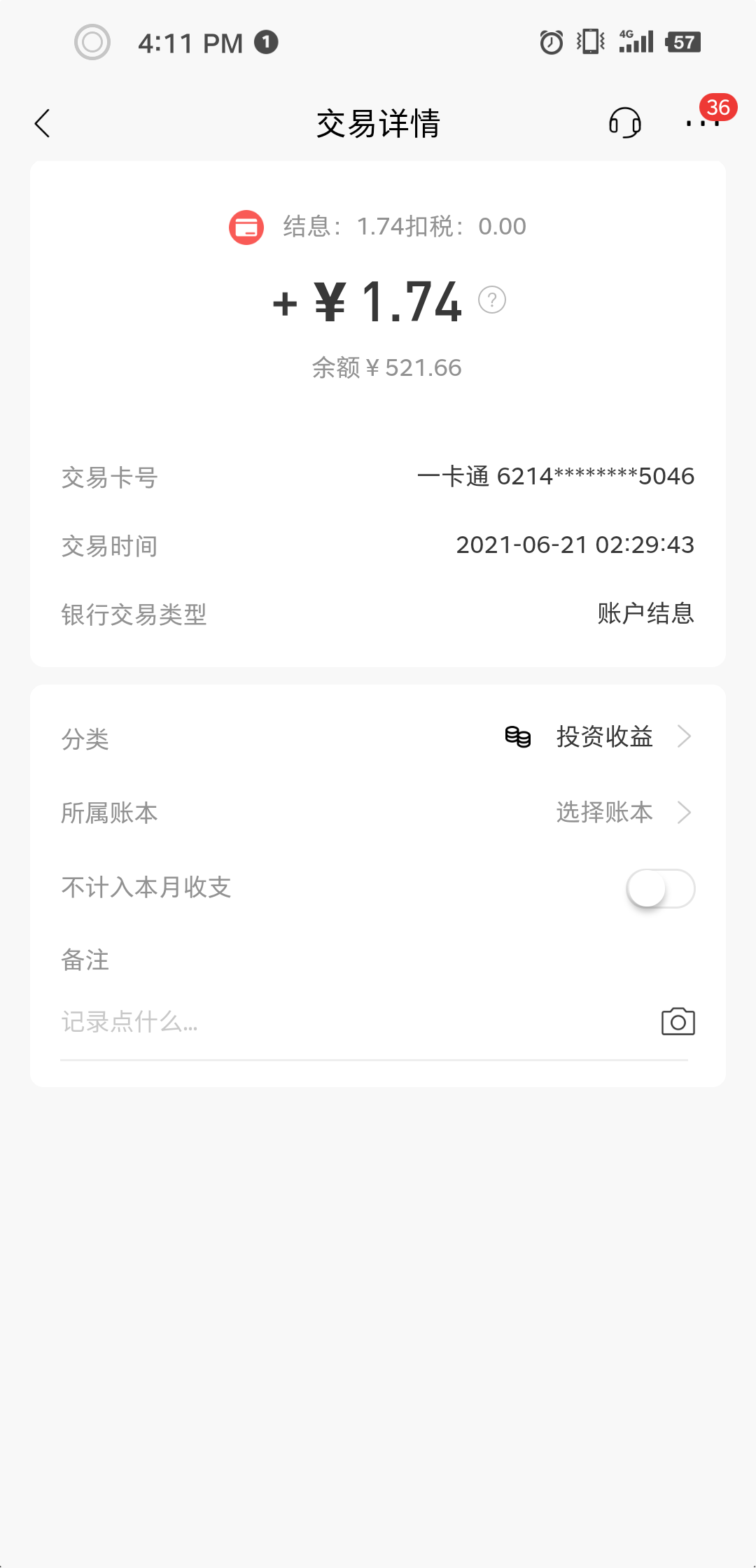 申请低息贷款需要哪些条件？怎么申请？