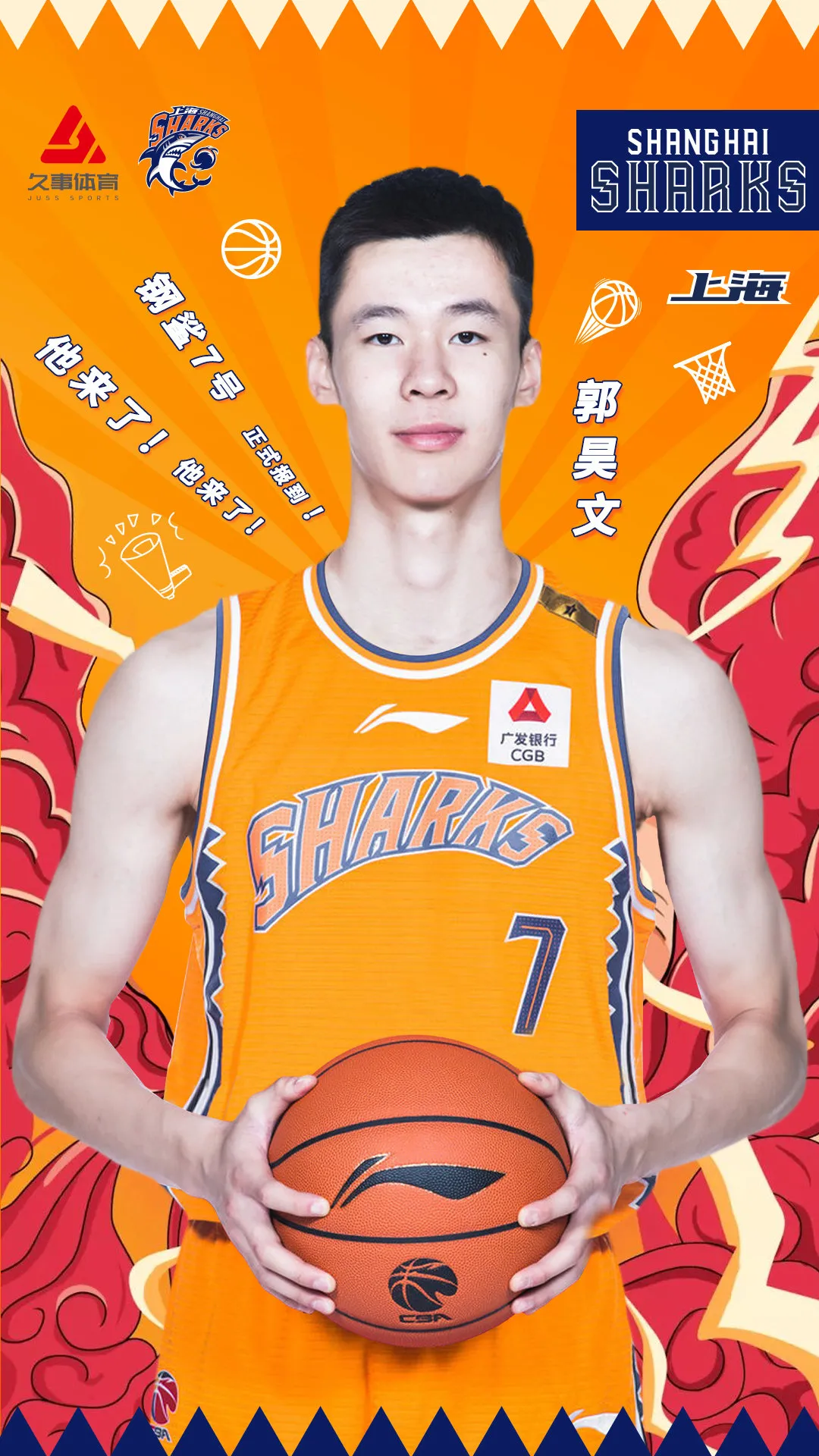 为什么cba出不来球员(买机票回国！郭昊文退出NBA选秀！放弃的原因也曝光了)