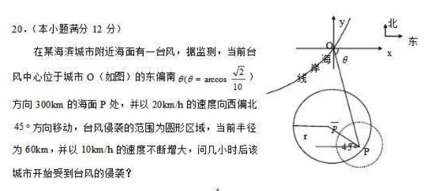 中国百年高考题，你会几道？