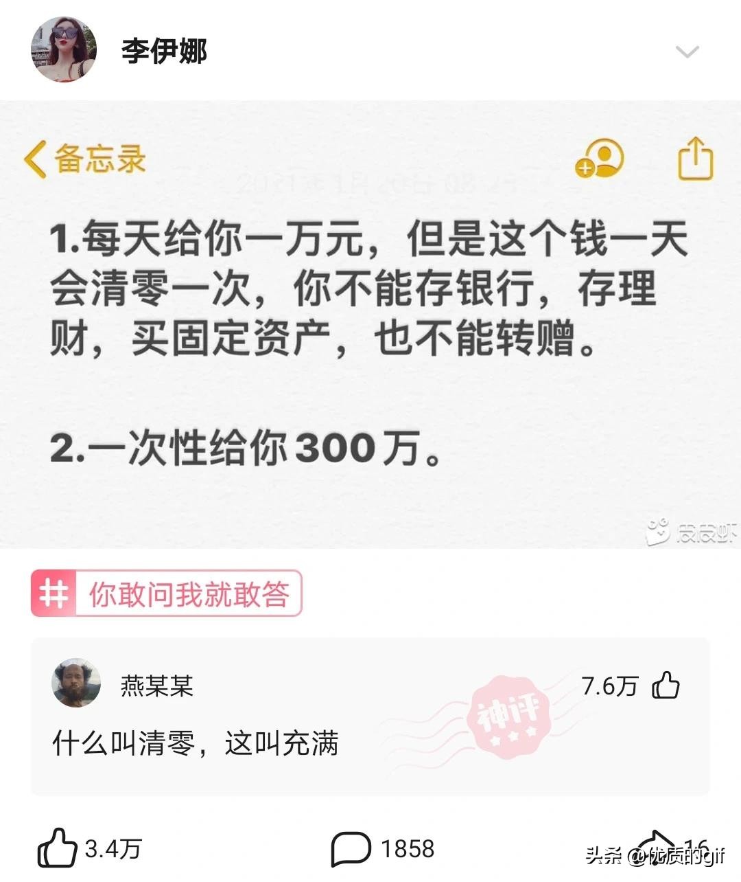 神回复：​友友们，分手了，一人说一句安慰我的话