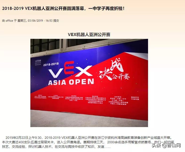 珠海一中彻底火了，全省第一