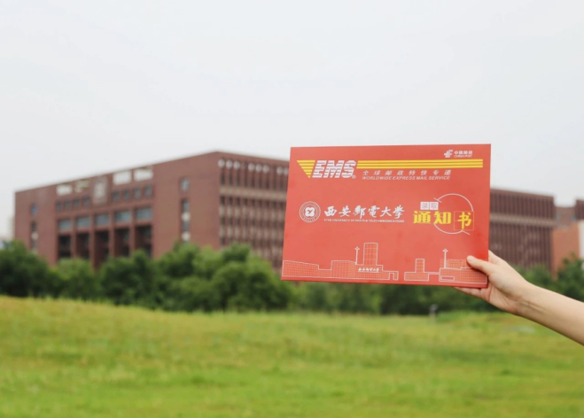 这类大学全国仅四所，一所在陕西！今年录取本科新生3935人