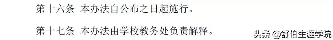 招飞！4校公布21年民航招飞简章，广东考生符合这些条件可报