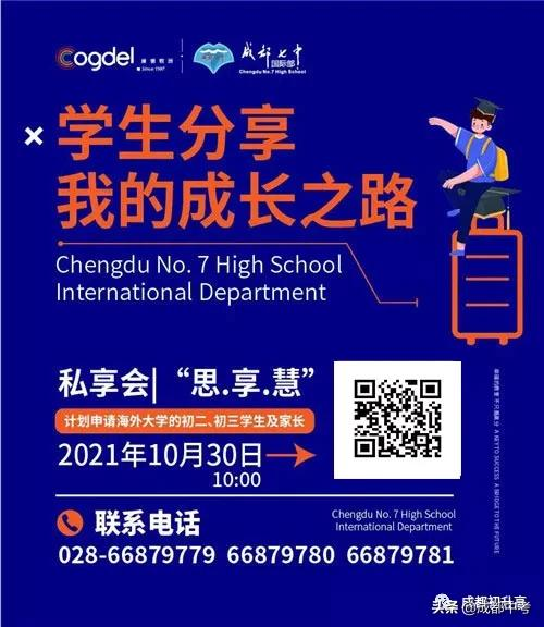 教育部官宣：继续鼓励出国留学！但前提是你得先做好这些准备