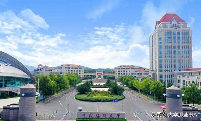 2021年山东省大学排名，山东大学稳居第一