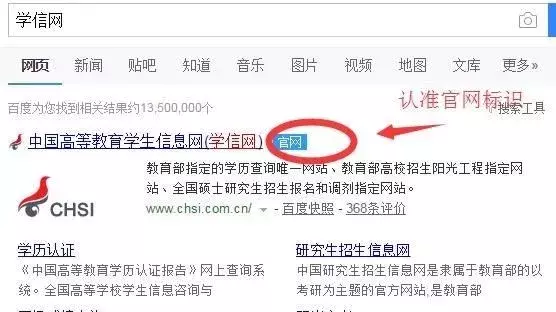 大学毕业证查询（如何辨别本科毕业证的真伪）