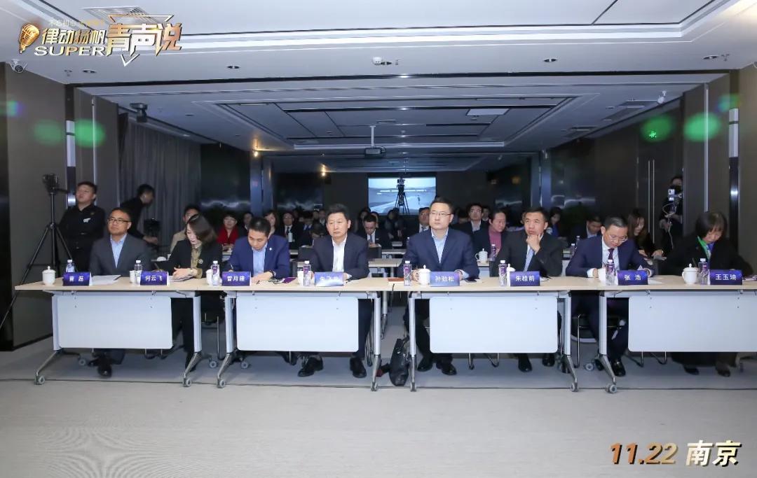 千里挑一 言值担当——围观联盛律所联盟的首届青年律师演讲大赛