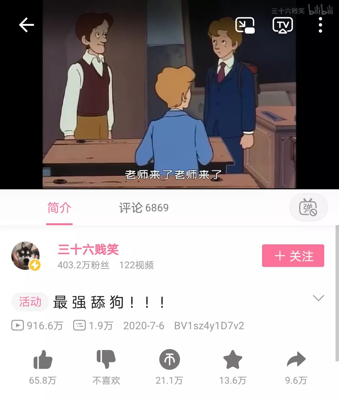 宝,你懂舔狗文学吗?