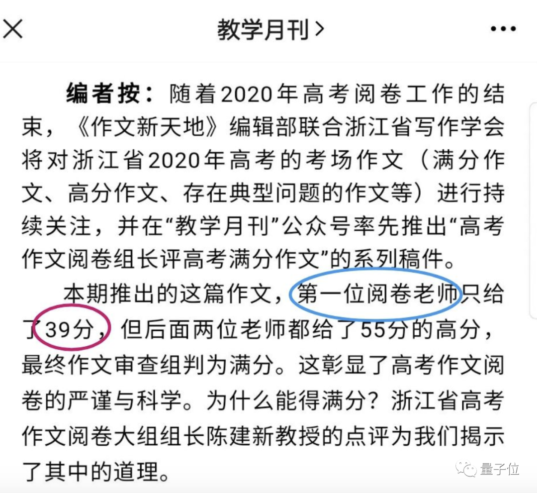 高考满分作文生成器来了！分分钟批量完成「生活在XX上」