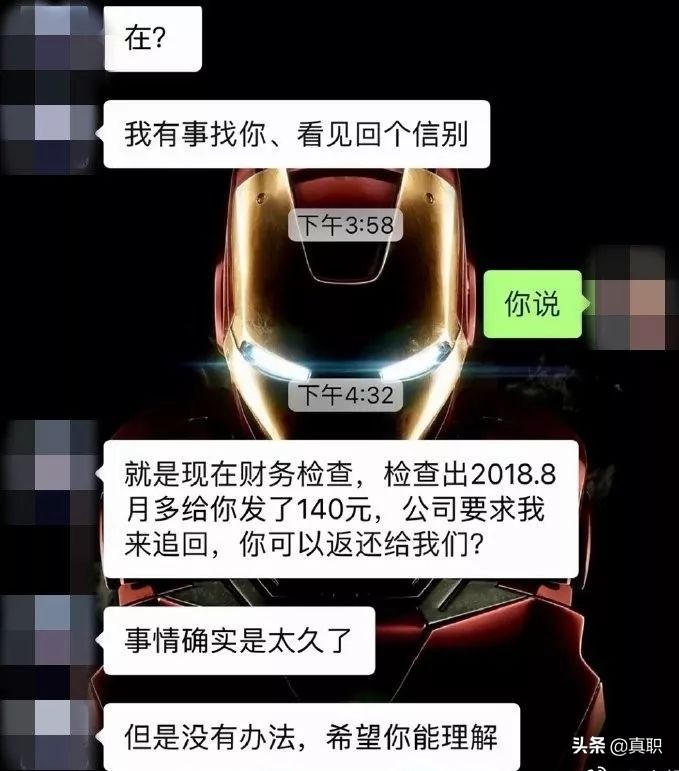 网友自曝菜鸟驿站年入20万的赚钱方法