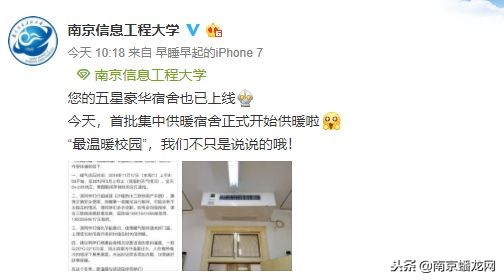 南京信息工程大学图书馆（南京信息工程大学）