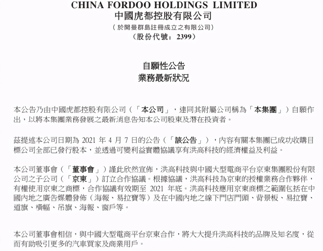 汽车电商一骑绝尘，畅游汽车总经理张磊踩下油门开启加速