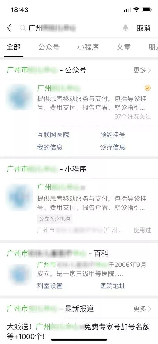 搜索，的自我博弈