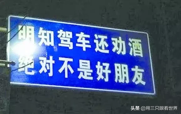 轻松一下，看看这些“高水平”标语