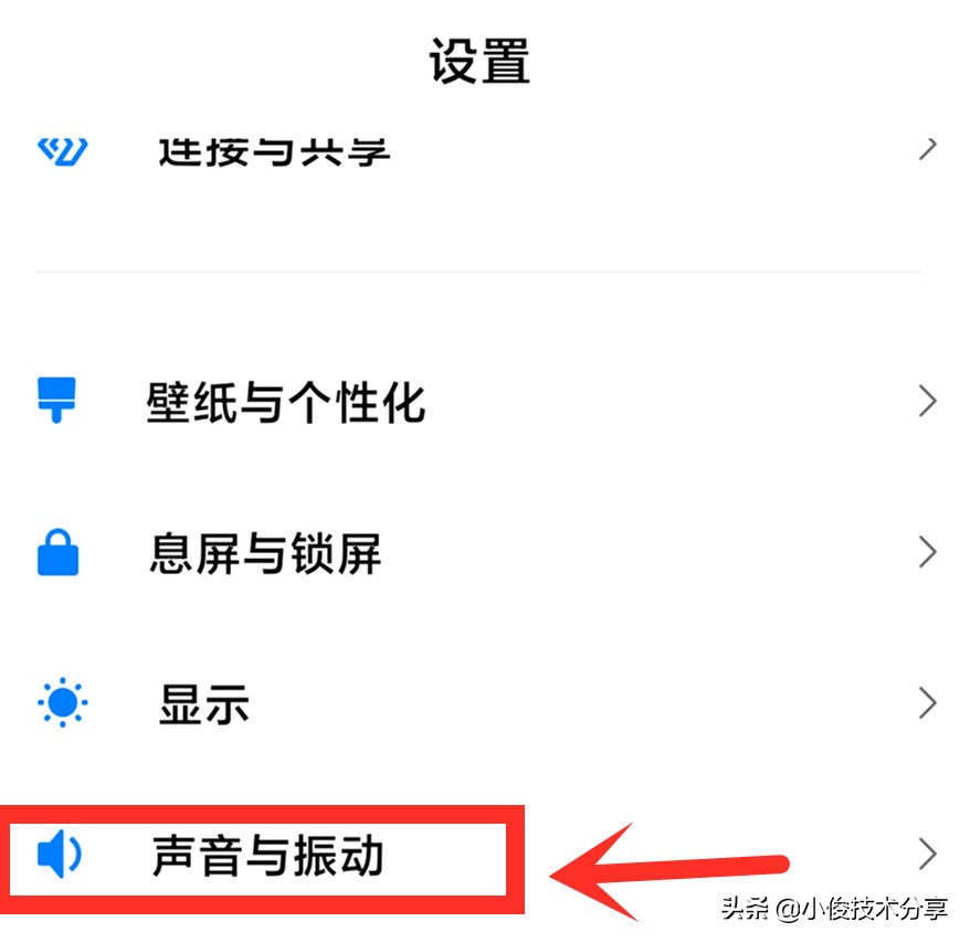 老年人使用智能手机必须学会的4个功能，操作简单，一看就会