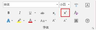 论文排版手册07丨参考文献的插入及引用