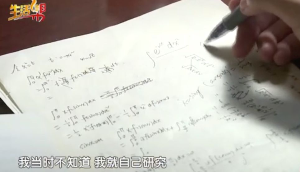 高考数学满分的天才，王圣阳：高中三年，我就没上过数学课