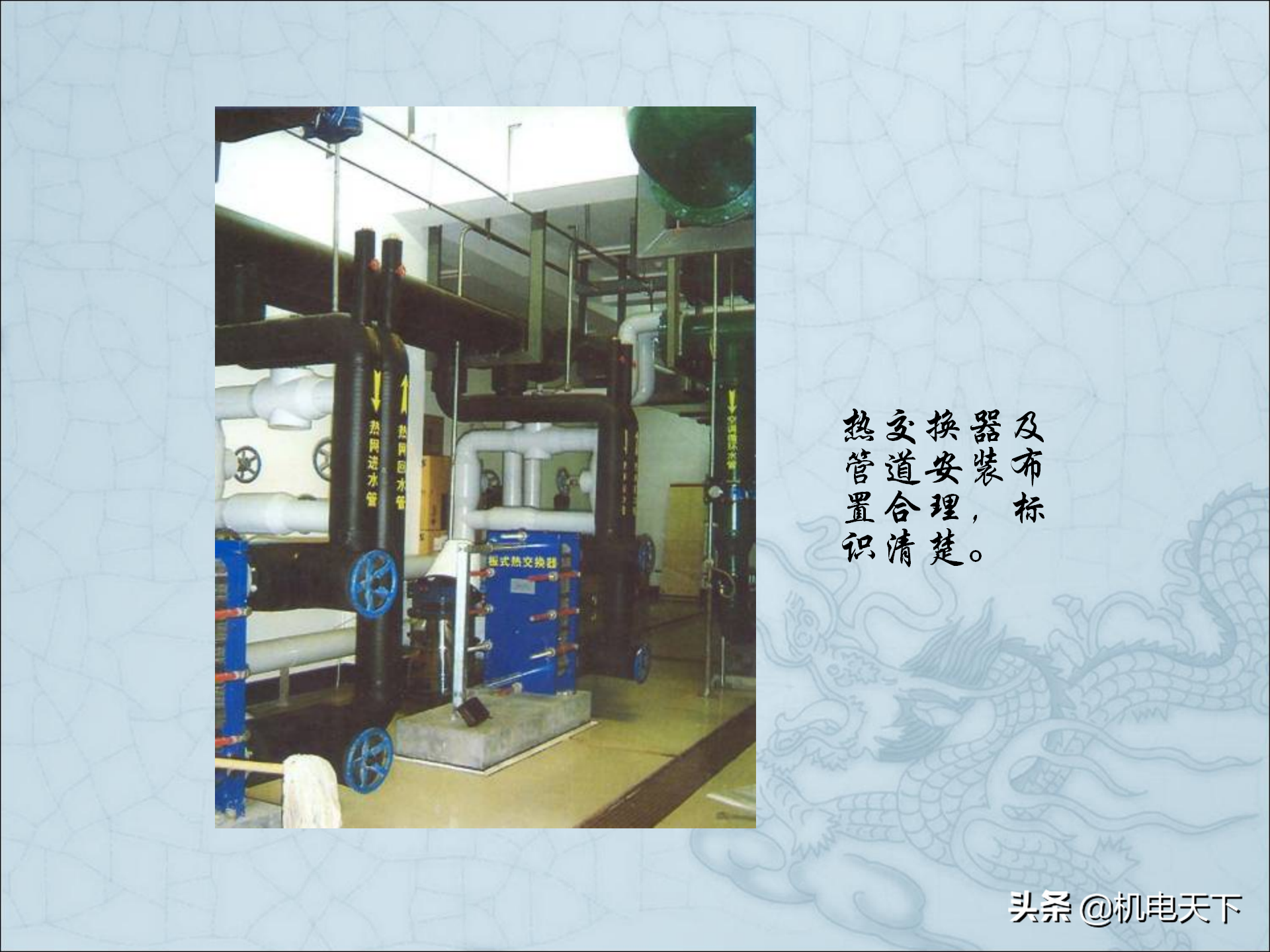 图解建筑安装工程细部做法PPT版 可下载