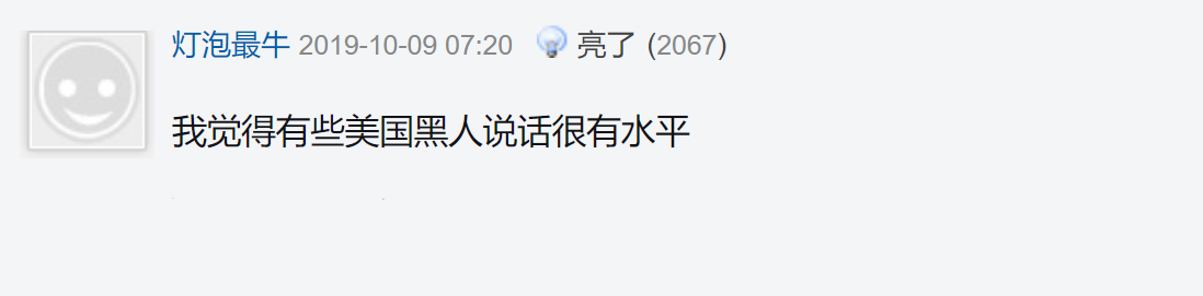 为什么白人不歧视nba巨星(NBA种族歧视有多严重？威少林书豪都遭遇过，早期NBA曾被白人垄断)