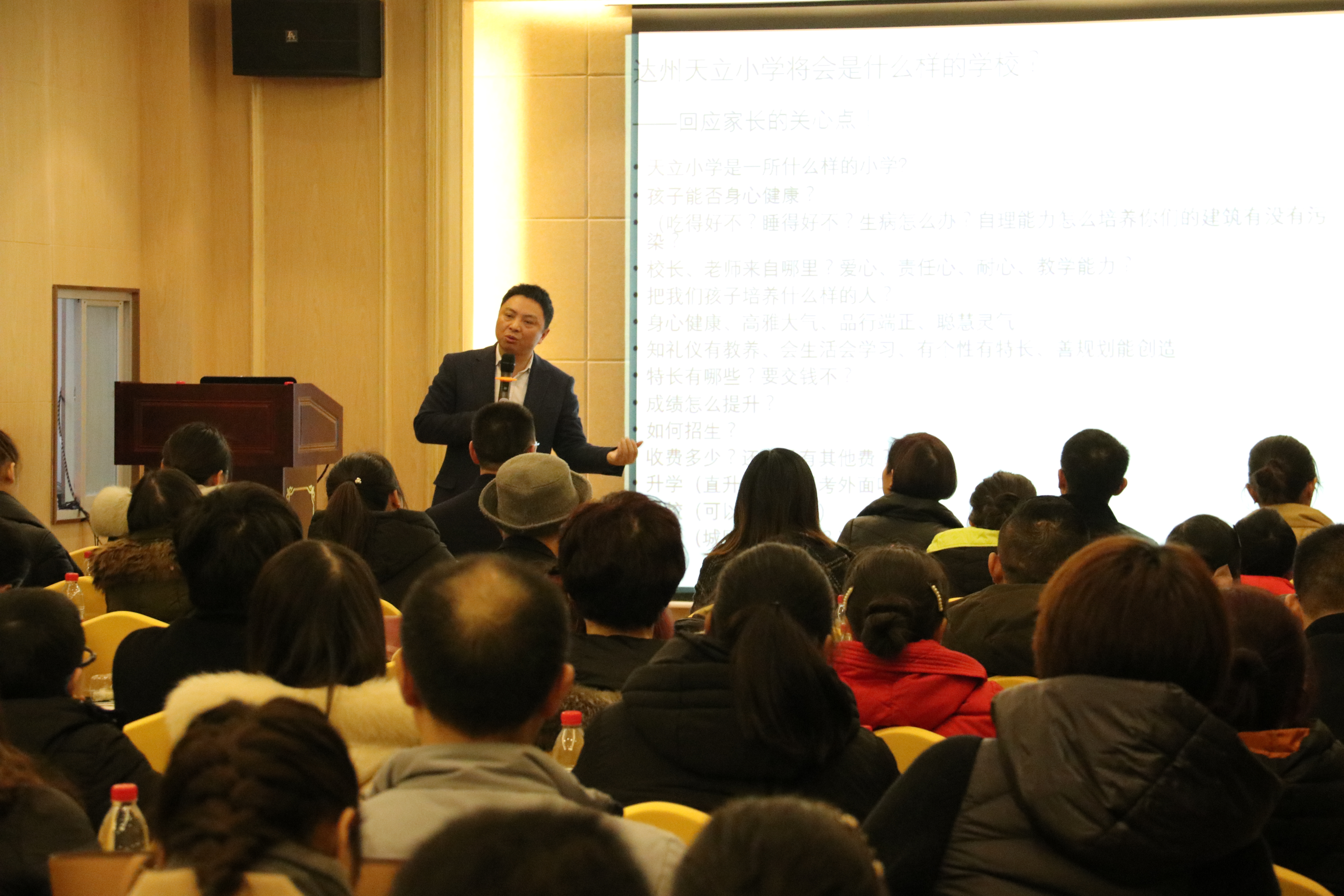 许孩子一所充满爱和智慧的学校