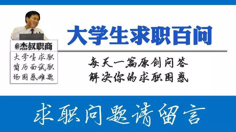 春招进行中，大学生为什么一定要找实习？应该找什么样的实习？