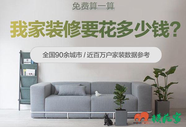 长沙装修公司哪家比较好？长沙装修公司口碑排名前十强有哪些