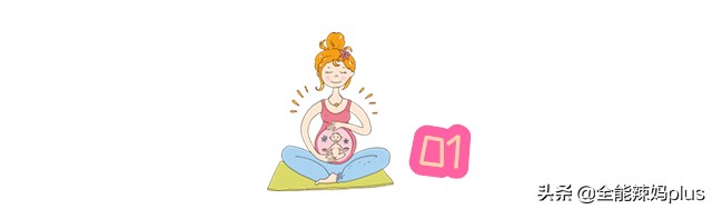 “有种痛叫顺产之痛”，这3个顺产时最痛的“点”，越早知道越好