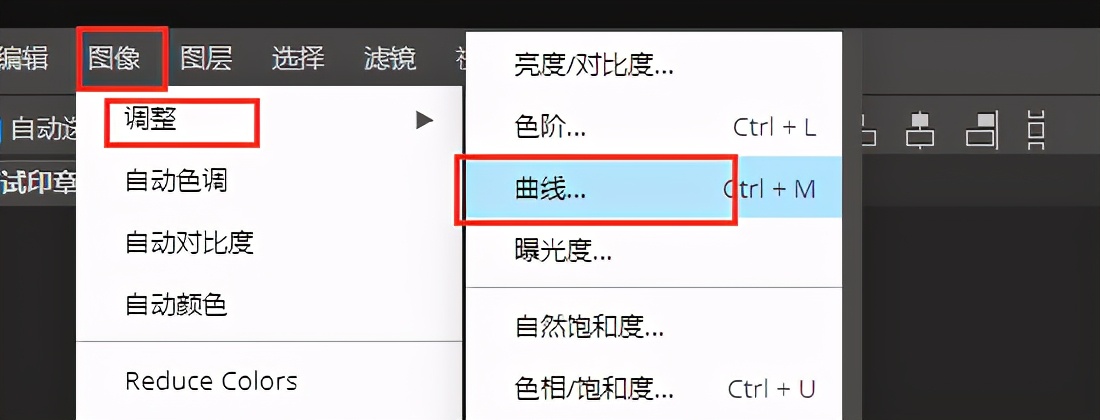 微签如何用手机拍照导入电子印章