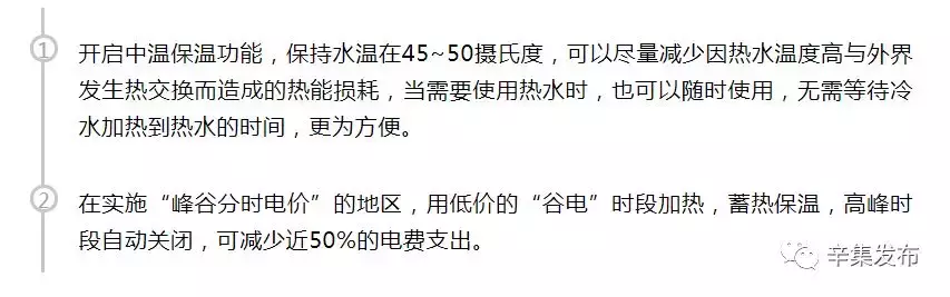 市供電公司緊急提醒!關系每一個辛集人