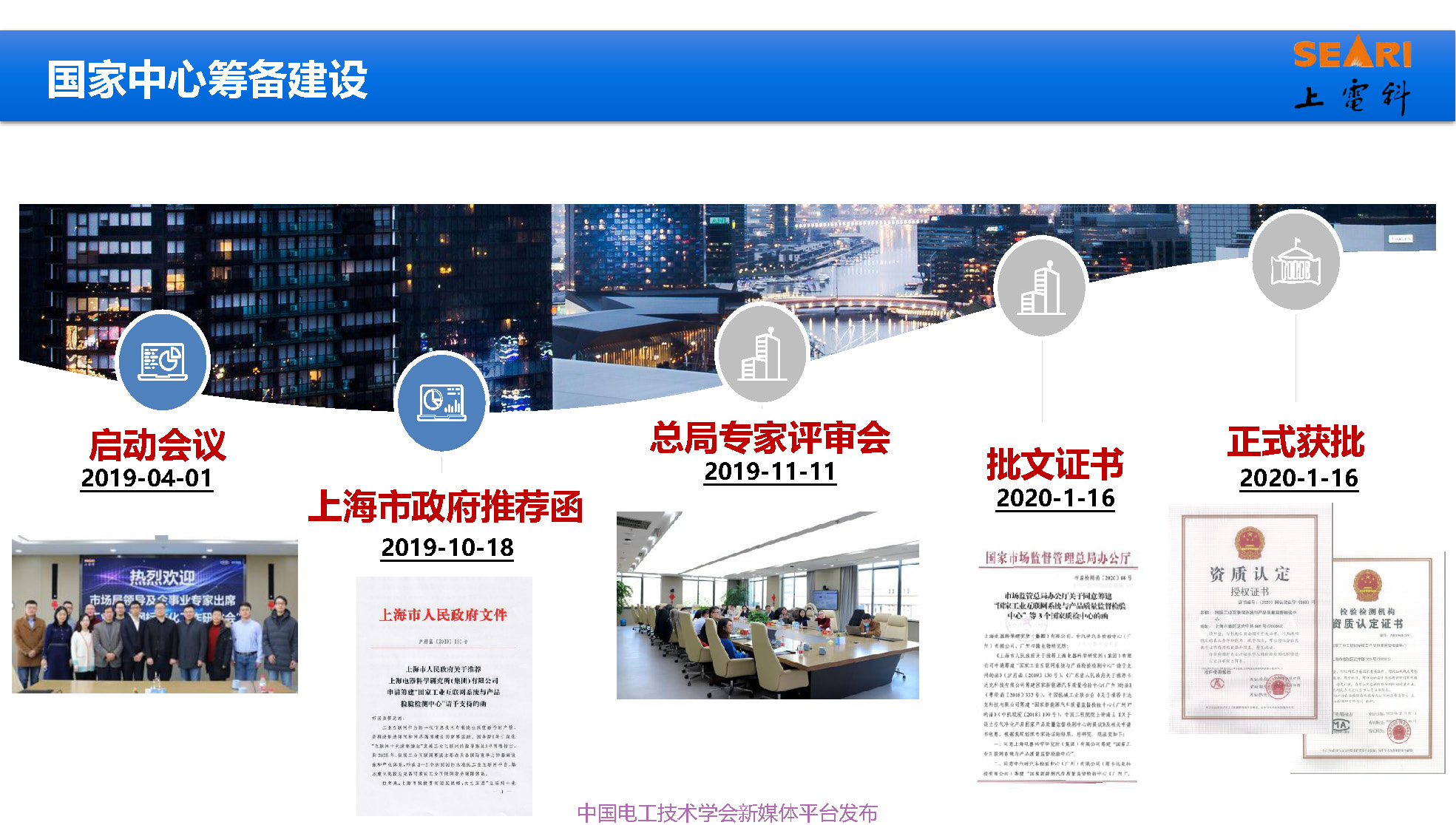 2021中國電磁兼容大會專家報告：工業(yè)互聯(lián)網(wǎng)下的電磁兼容問題