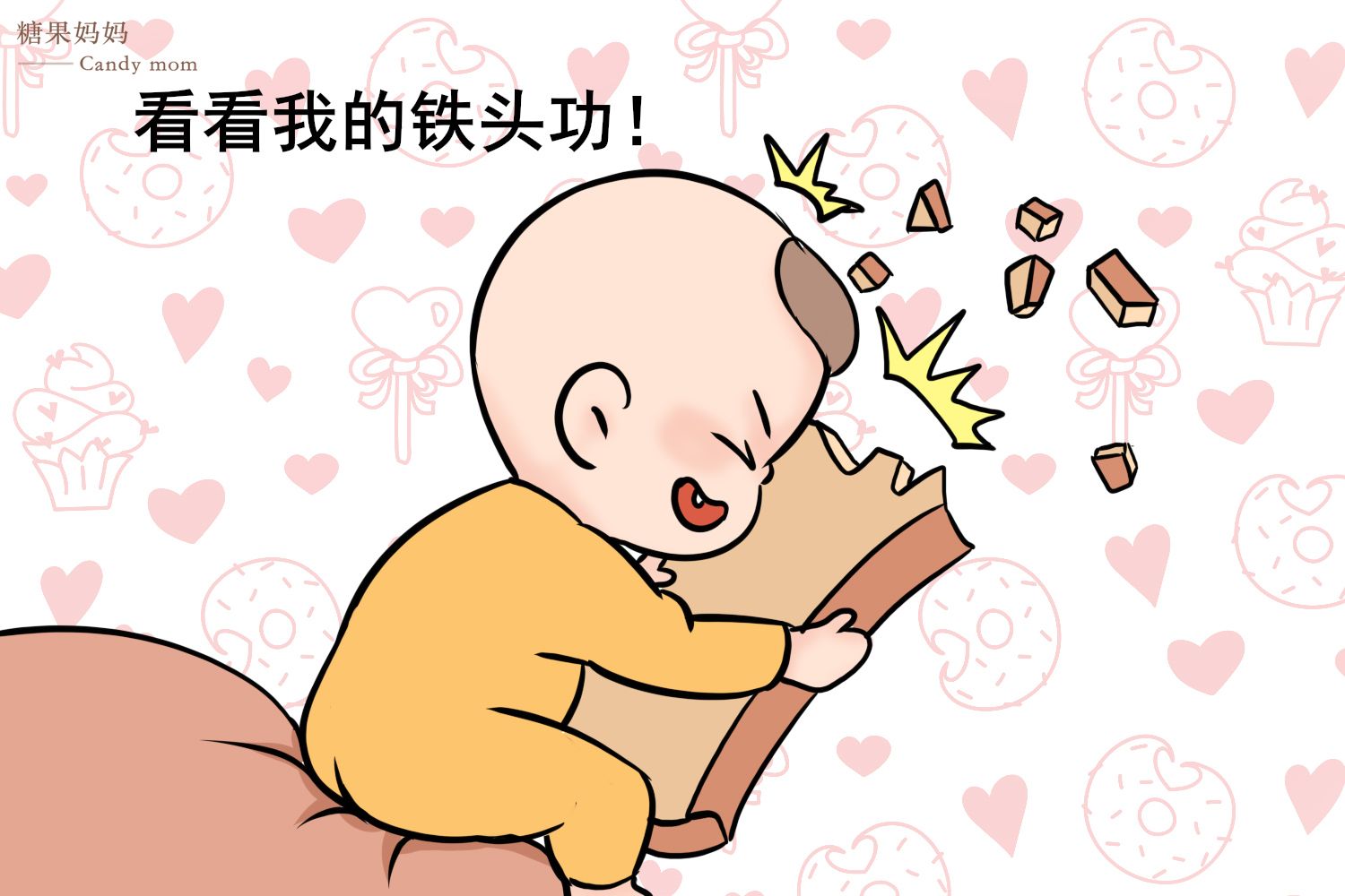 儿童撞车游戏：欢乐碰撞，安全驾驶小能手