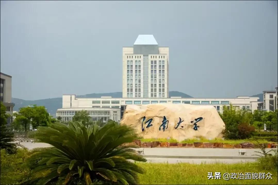 江浙两省的重点大学为何有差距？浙大和南大的变迁过程就是答案