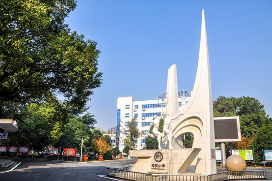 宜春这个中学清北人数樟树市第1，牛！全市第一是？